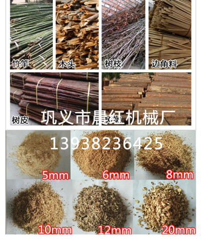 小型鋸末粉碎機(jī)多少錢一臺？